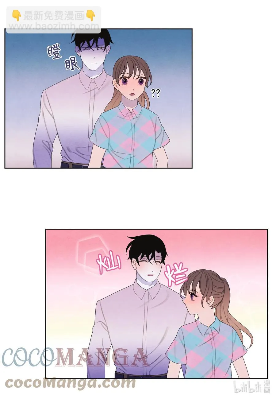 83 藏身之所 第15页