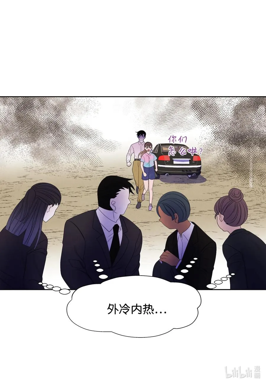 83 藏身之所 第16页
