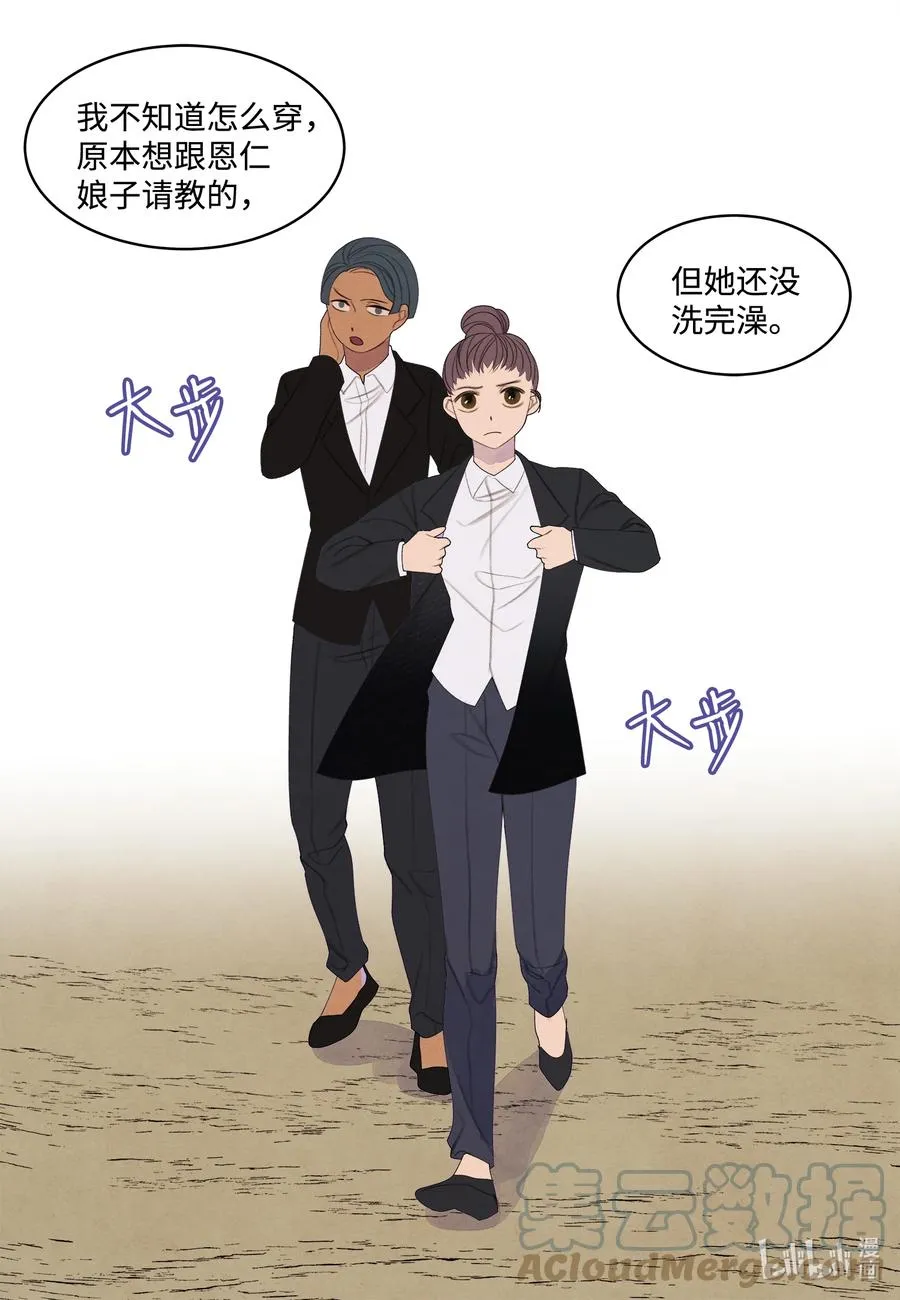 82 异常 第3页