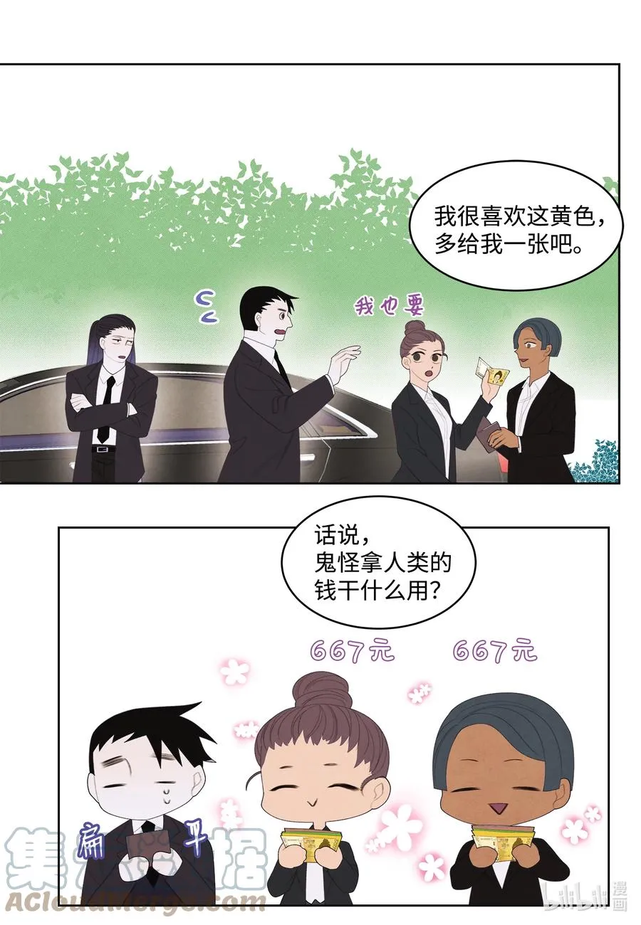 82 异常 第9页