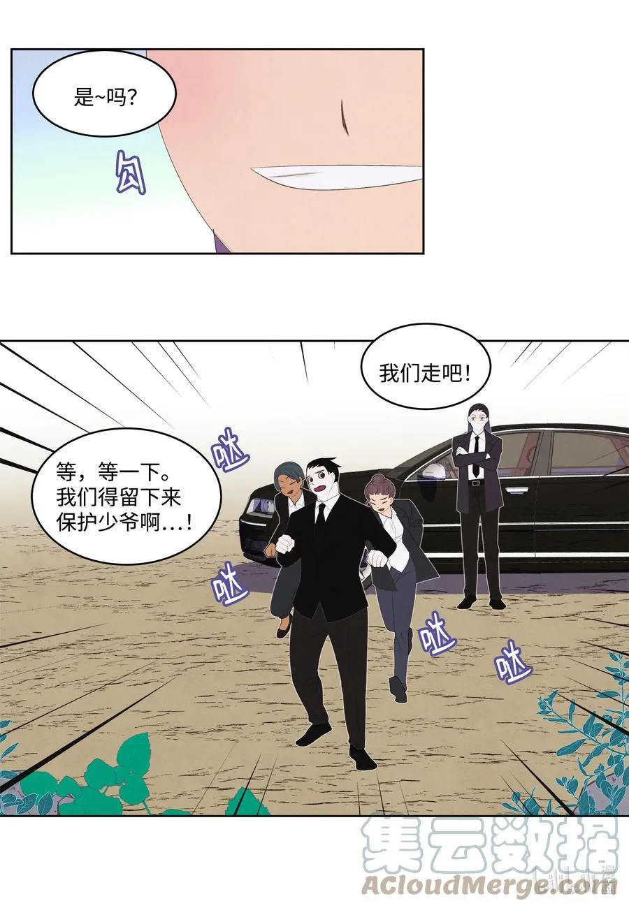 82 异常 第13页