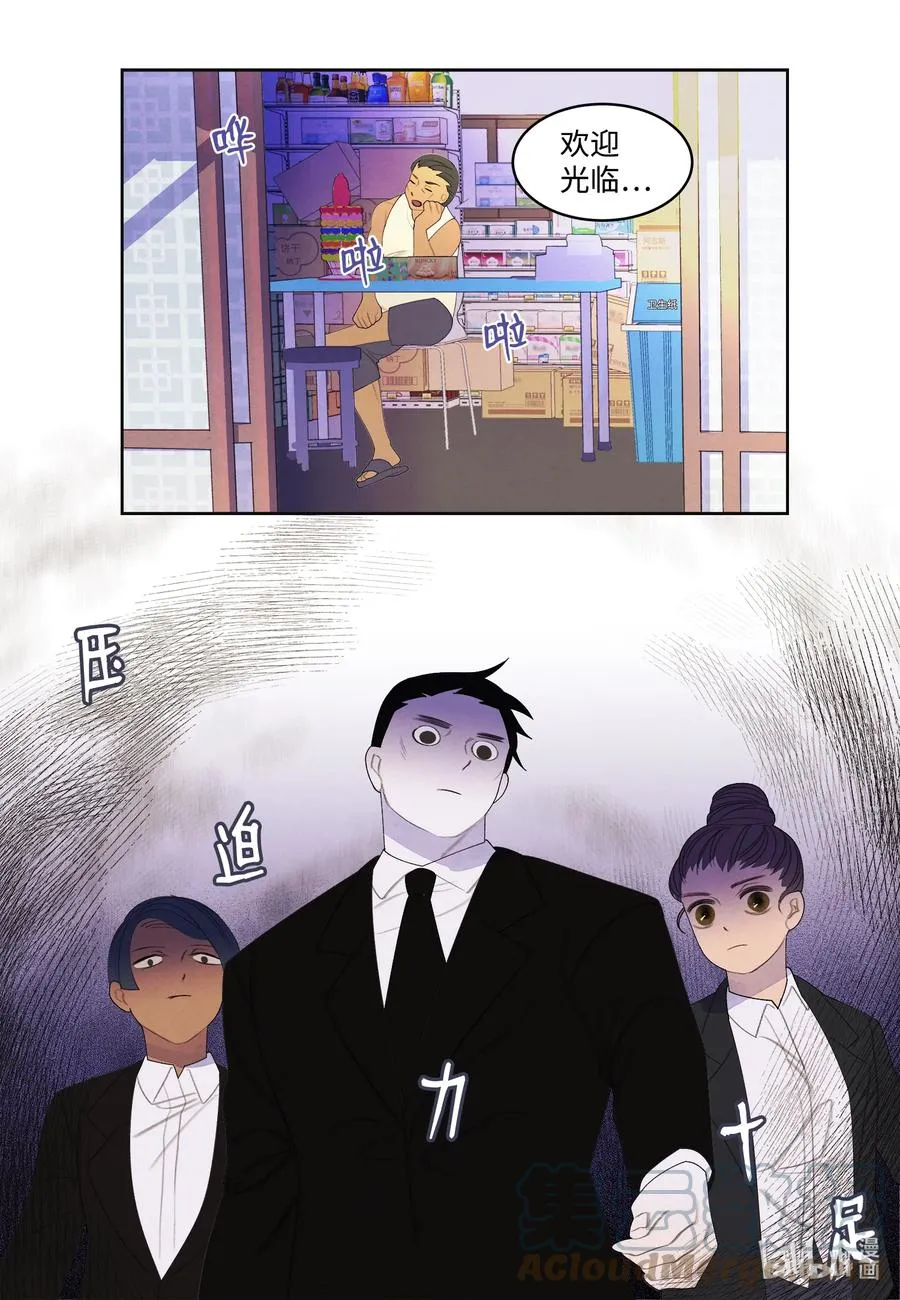 82 异常 第15页