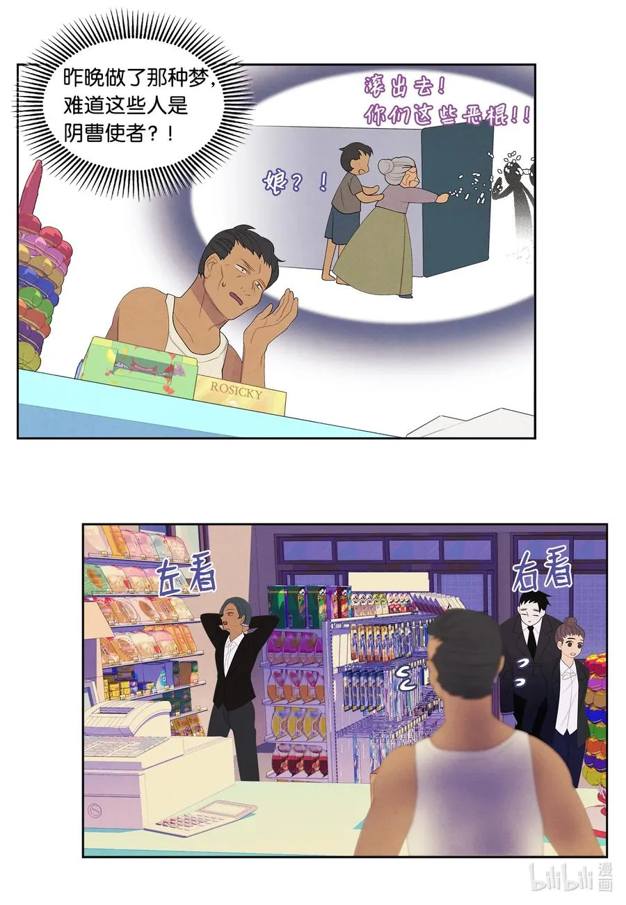 82 异常 第16页