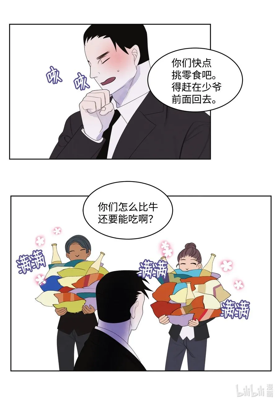 82 异常 第20页