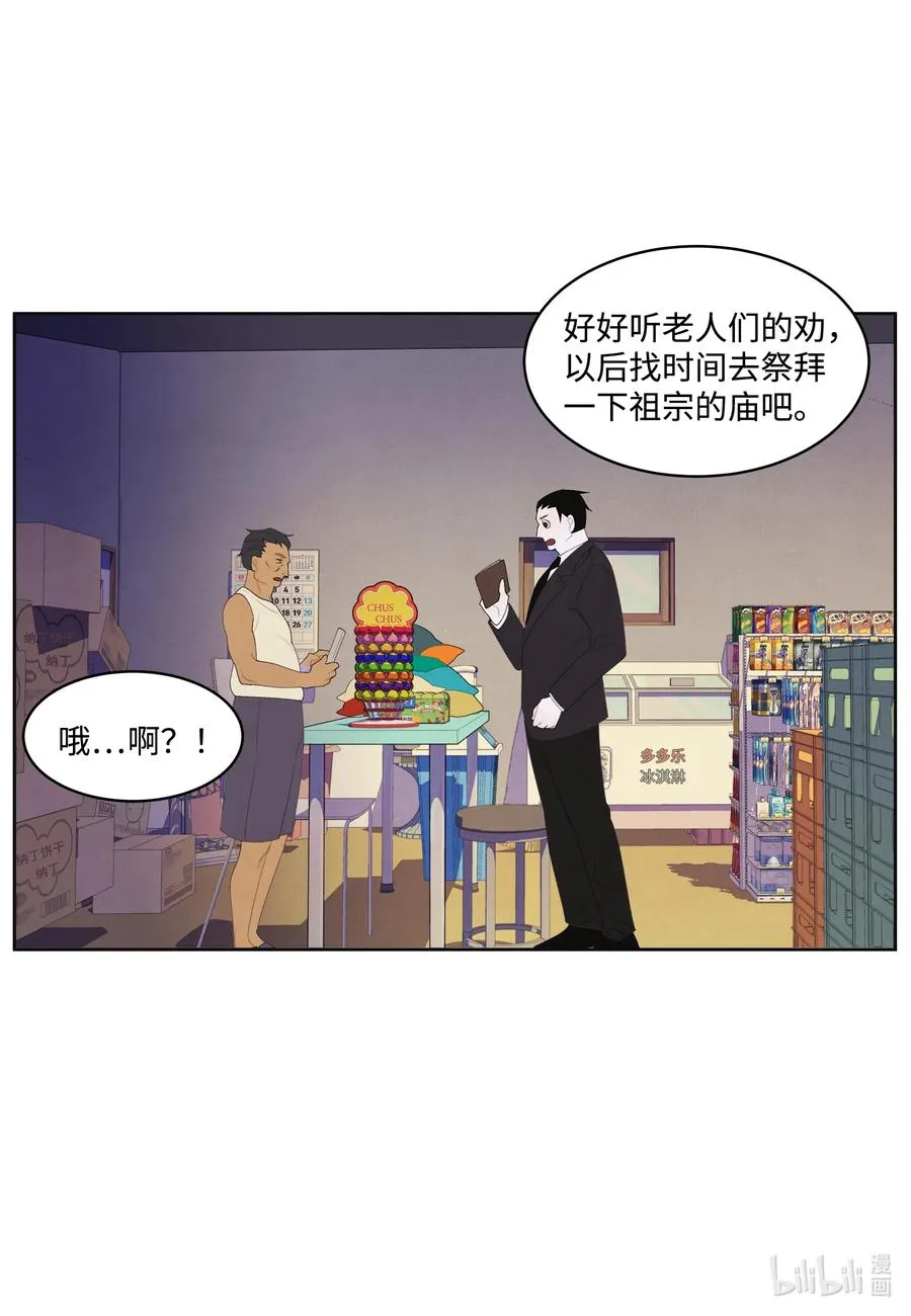 82 异常 第22页