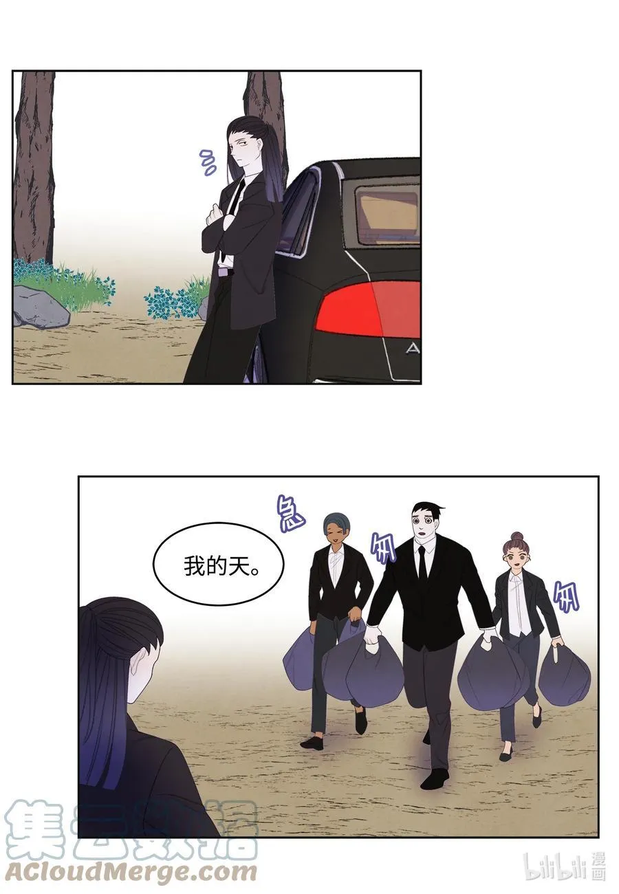 82 异常 第23页