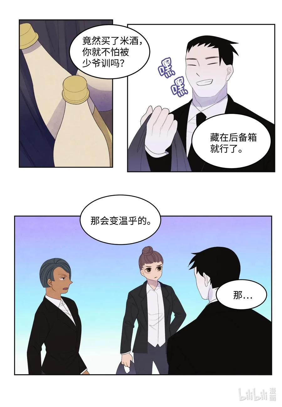 82 异常 第24页