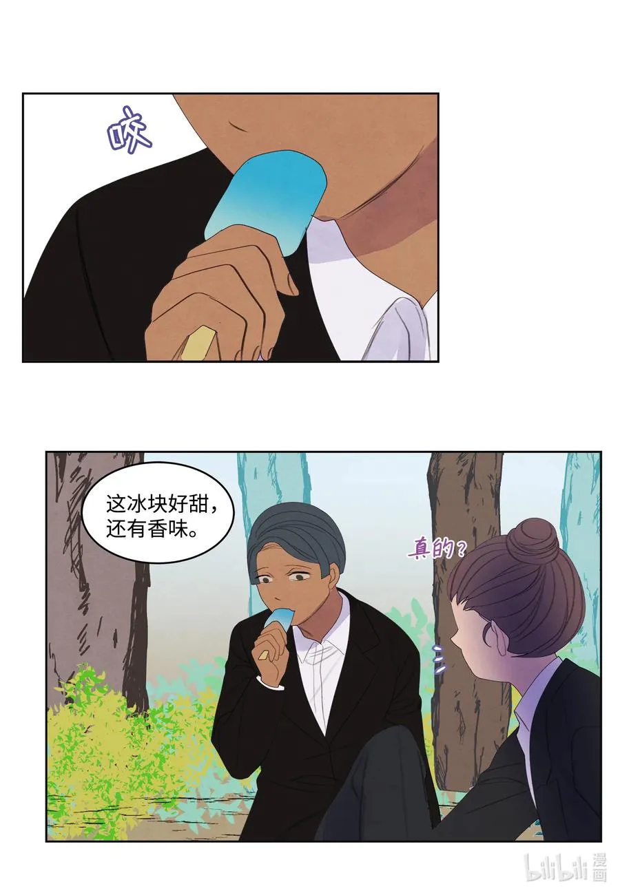 82 异常 第26页