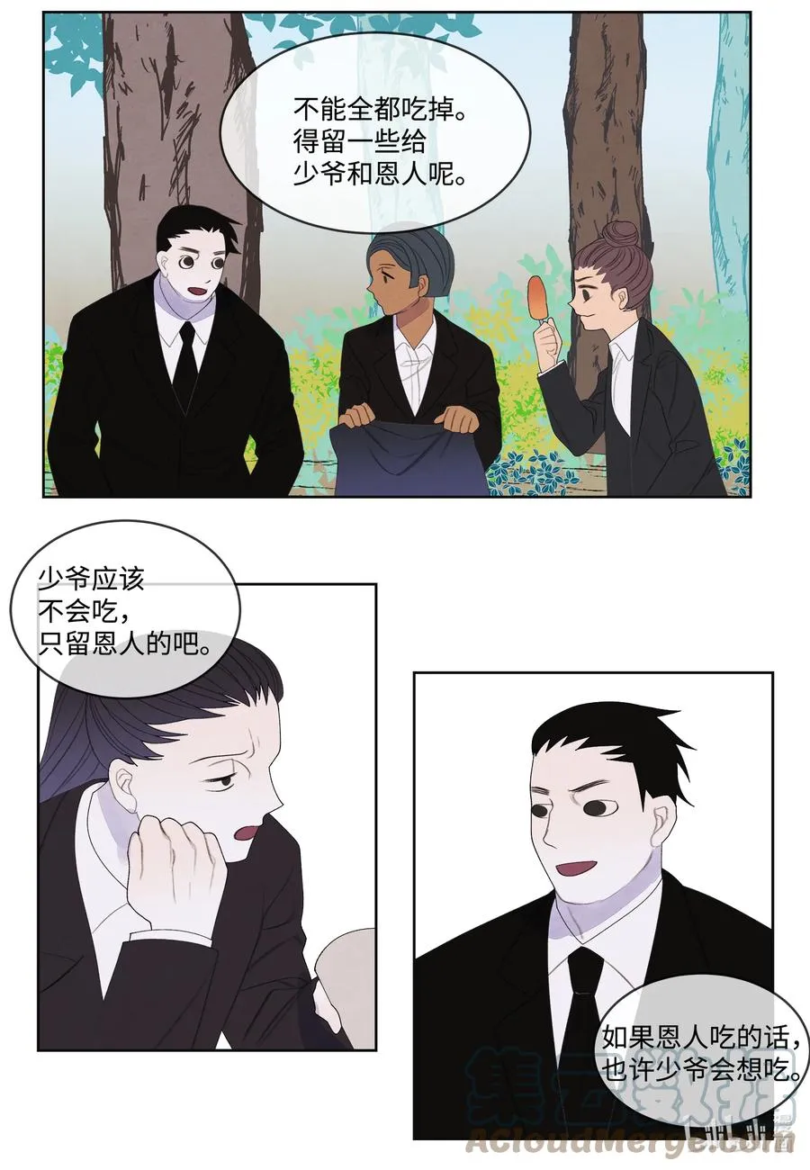 82 异常 第27页