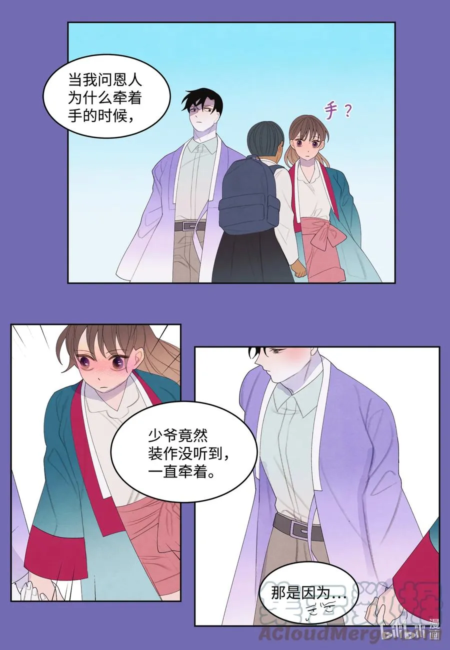 82 异常 第29页