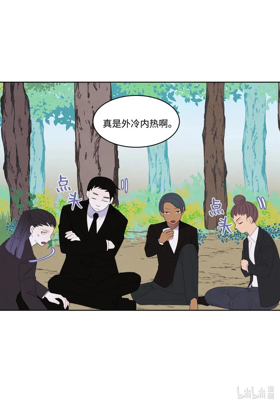 82 异常 第30页