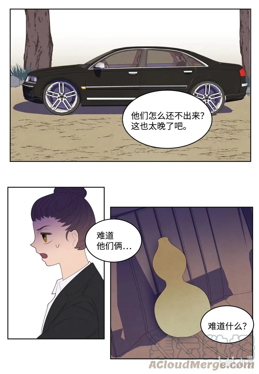 82 异常 第31页
