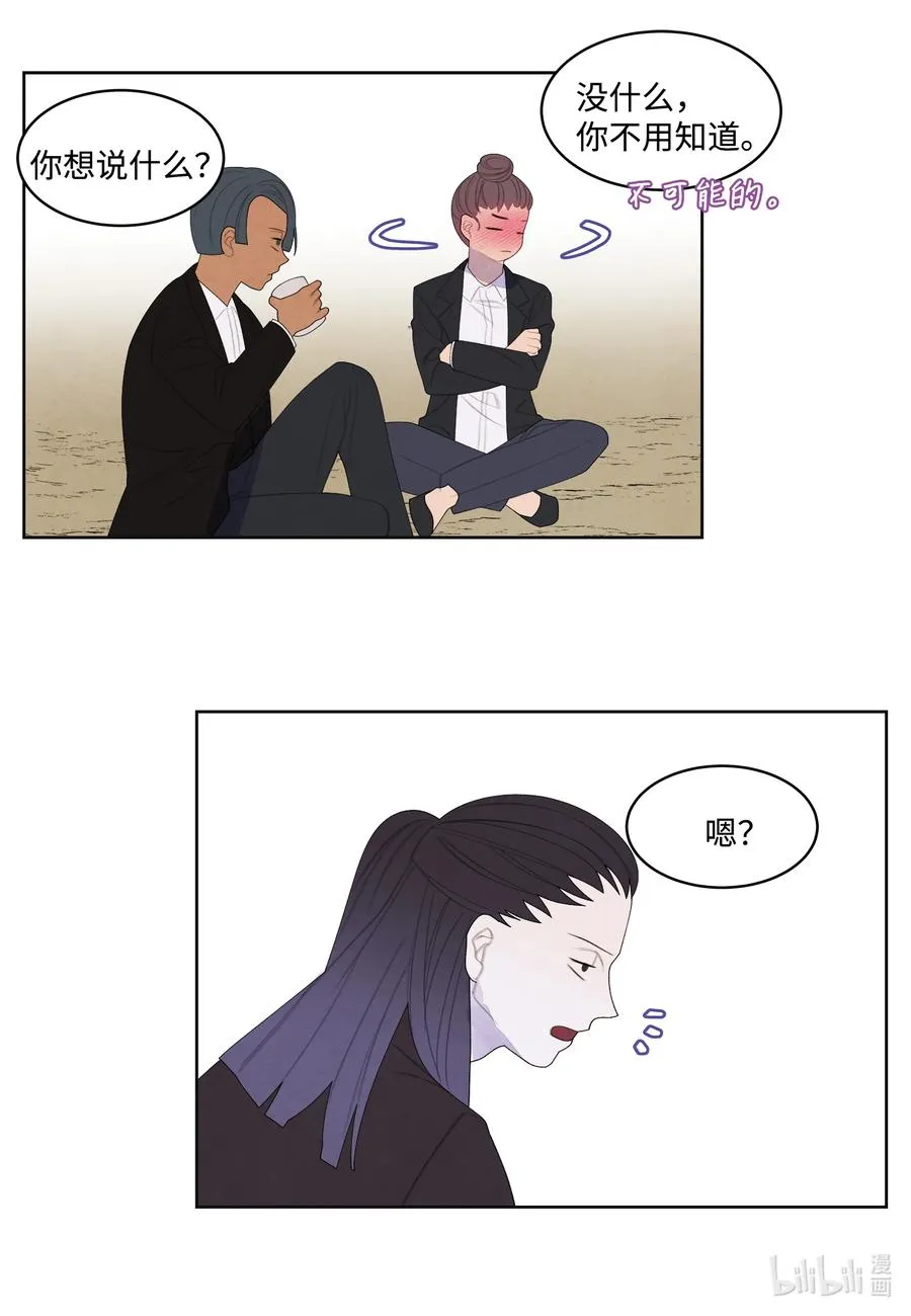 82 异常 第32页