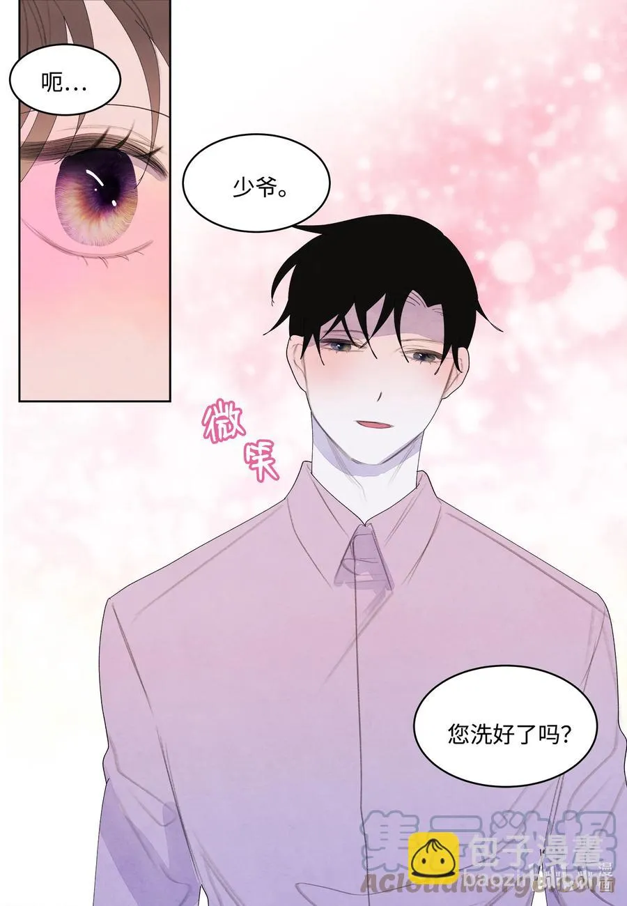 81 情不自禁 第9页