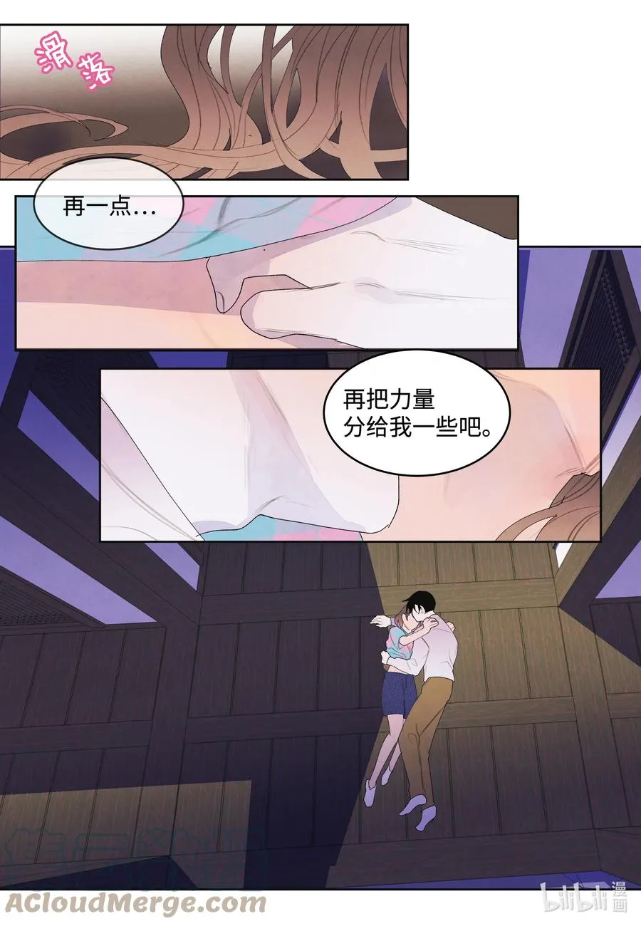 81 情不自禁 第29页