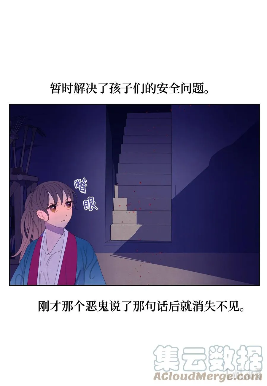 80 猜测 第3页