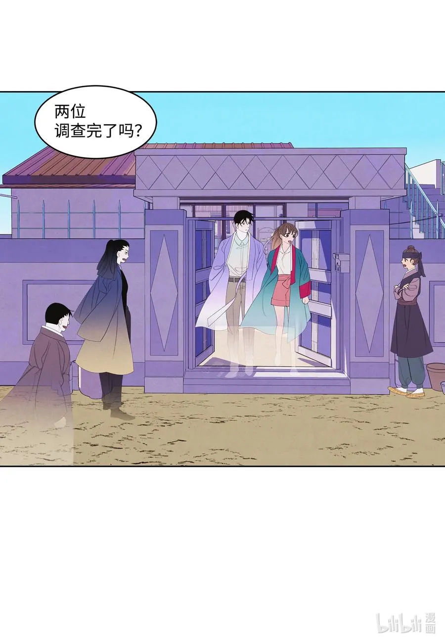 80 猜测 第6页