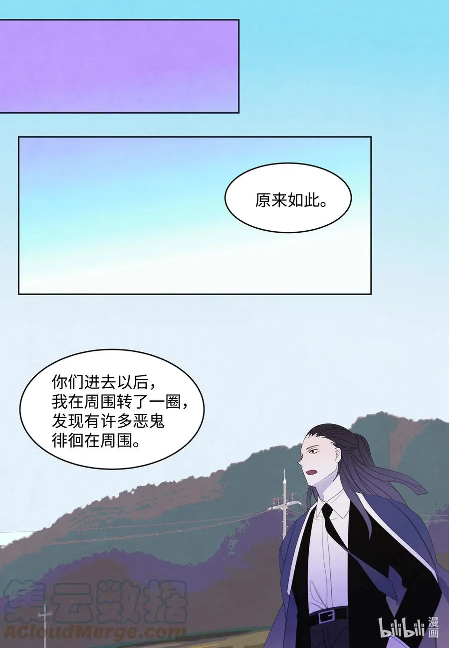 80 猜测 第7页