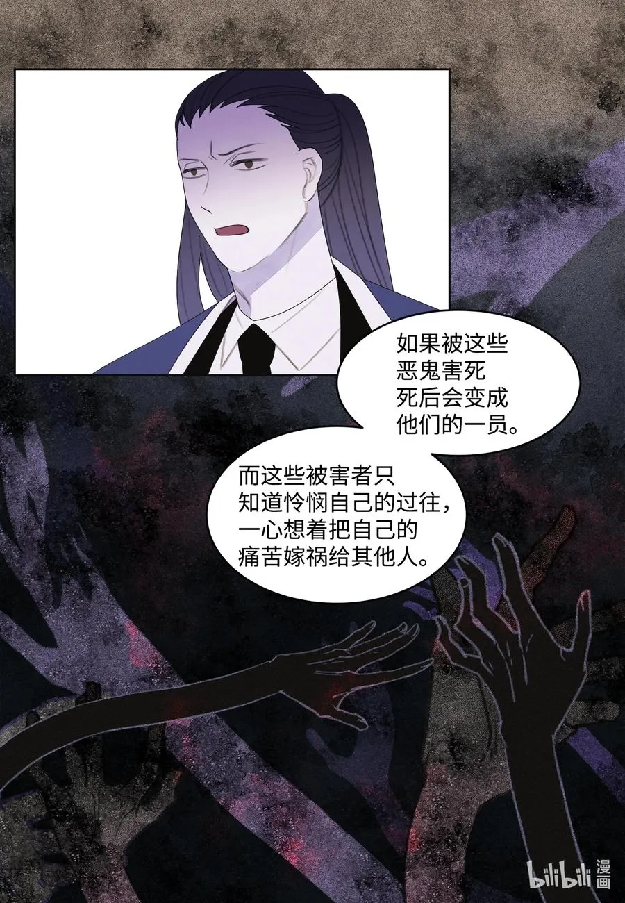 80 猜测 第10页