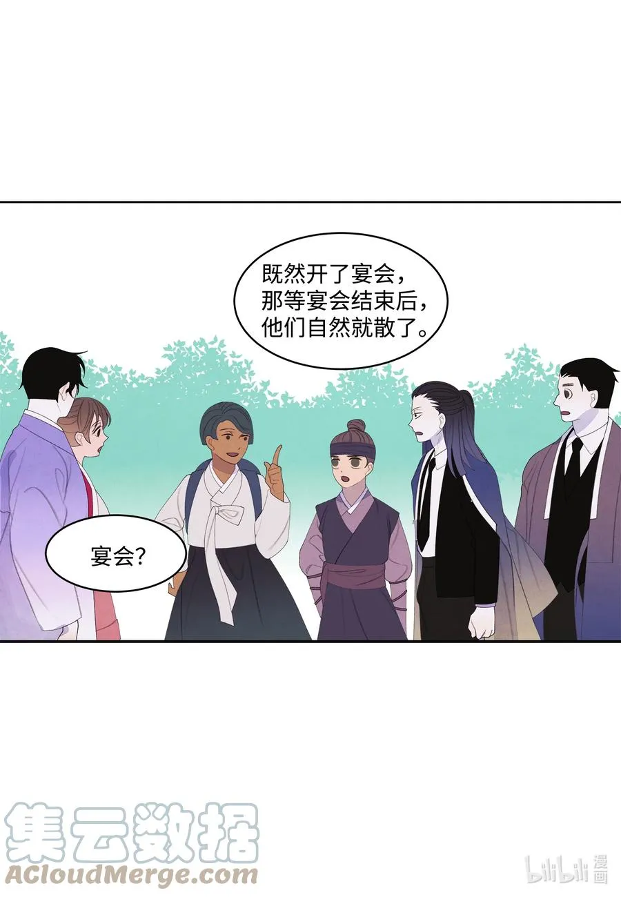 80 猜测 第13页