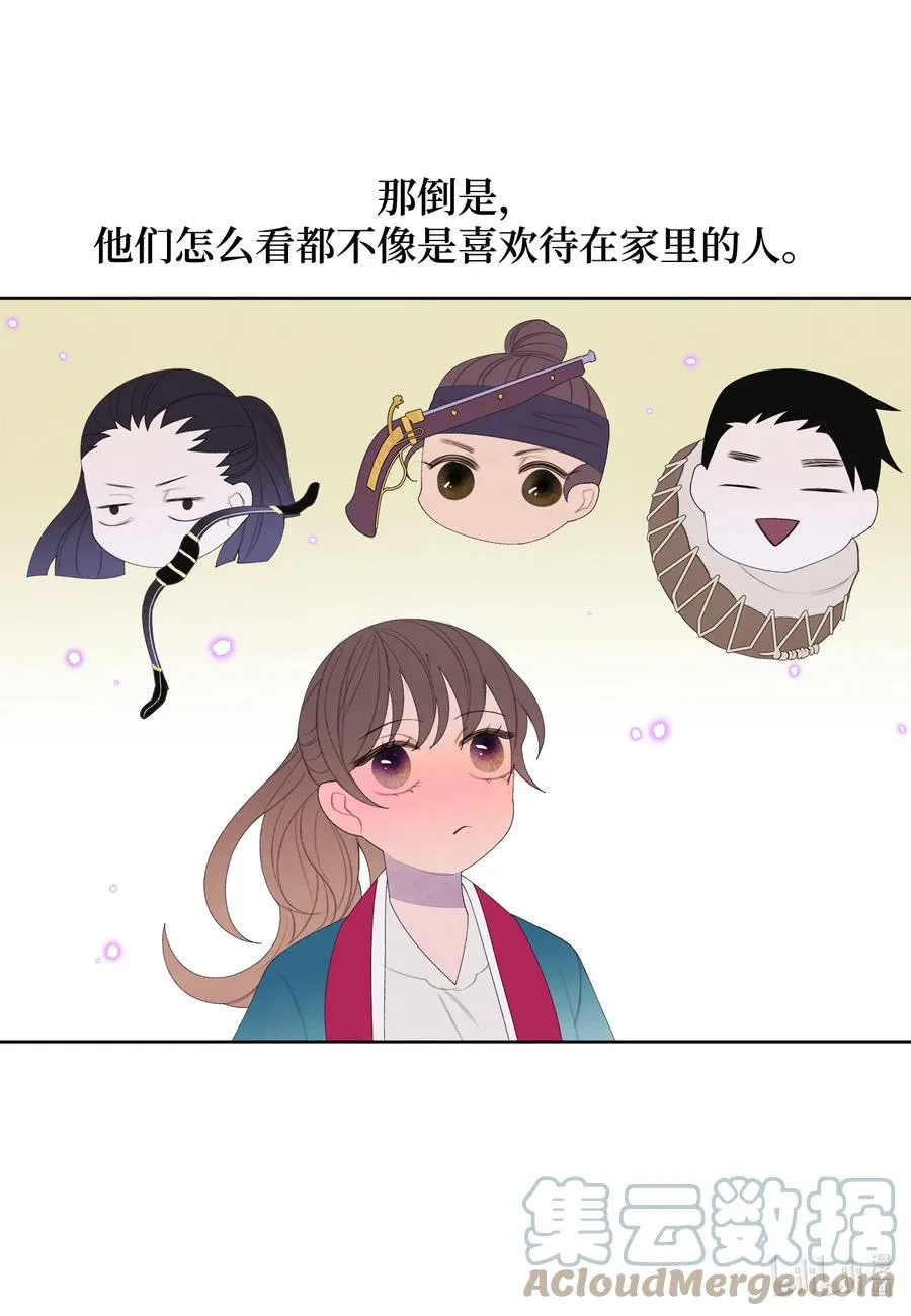 80 猜测 第19页