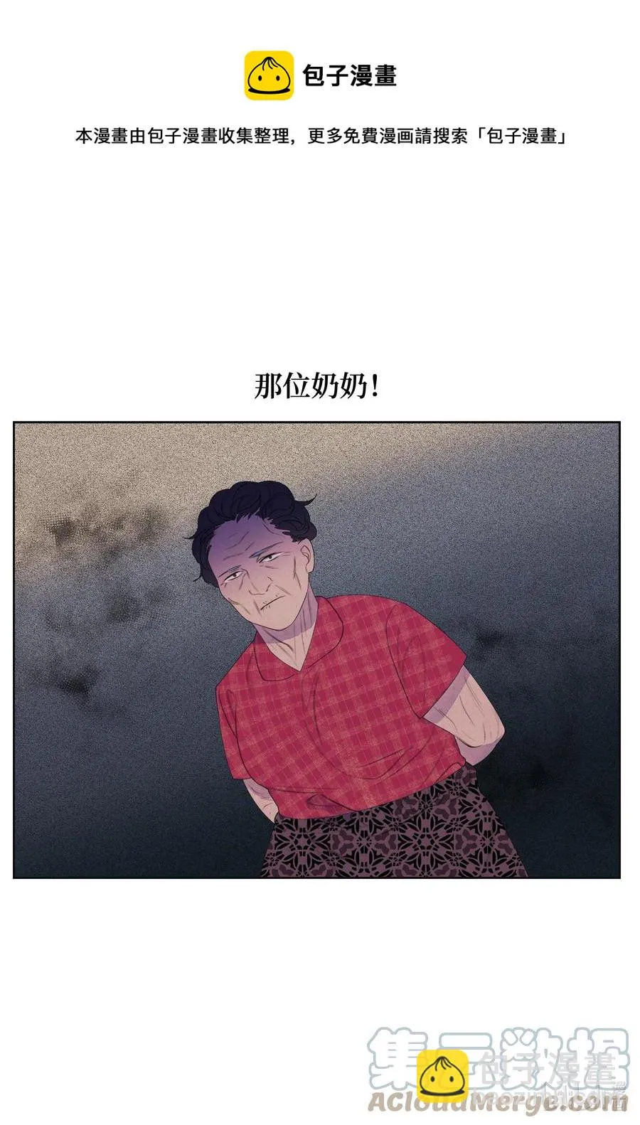 80 猜测 第21页