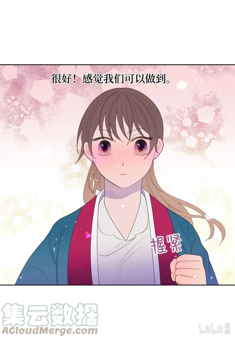 80 猜测 第31页