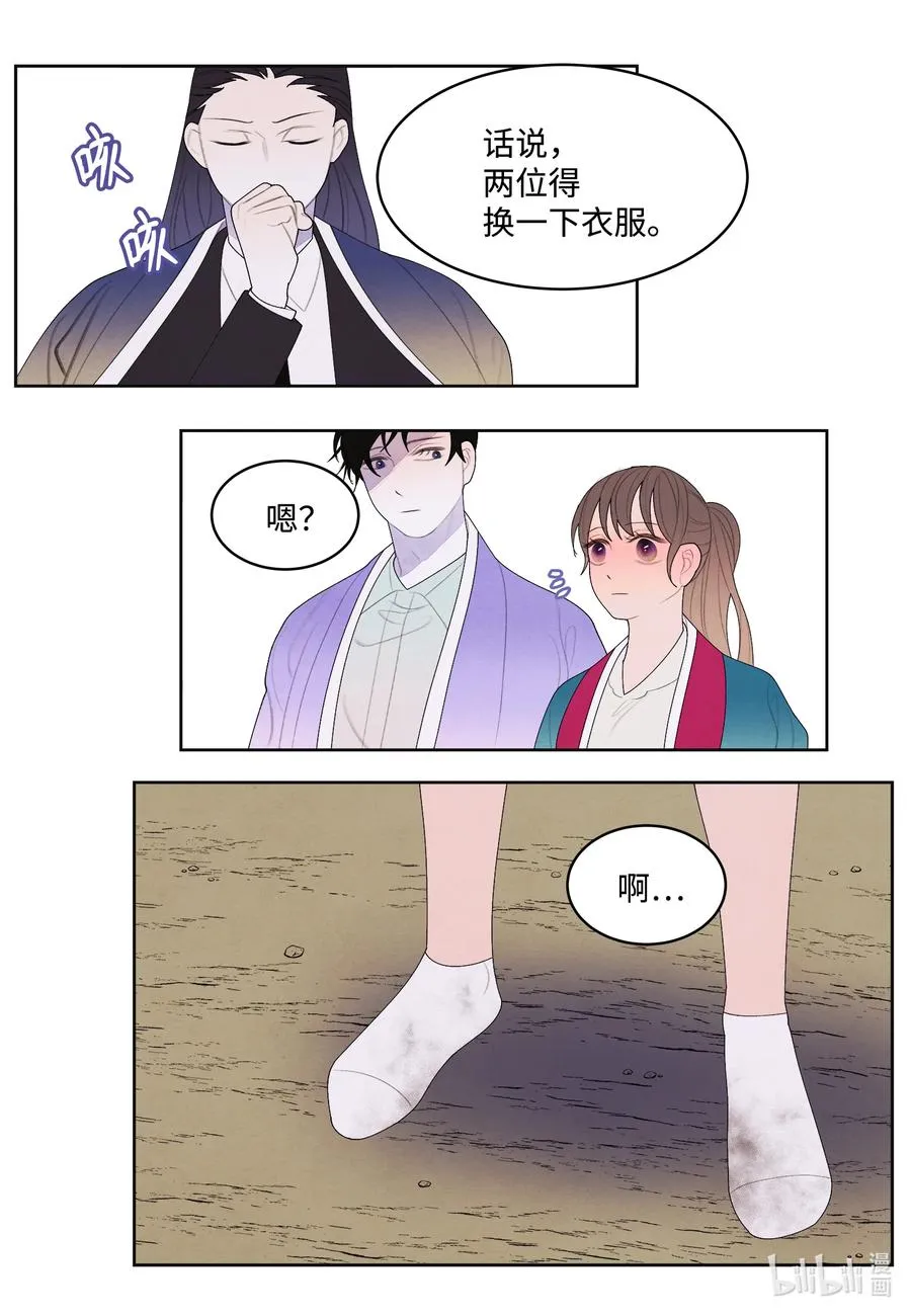 80 猜测 第32页