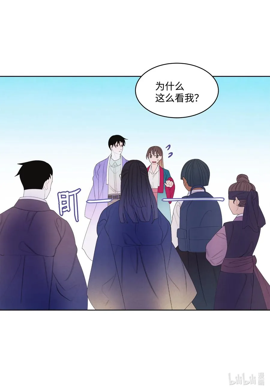 80 猜测 第34页