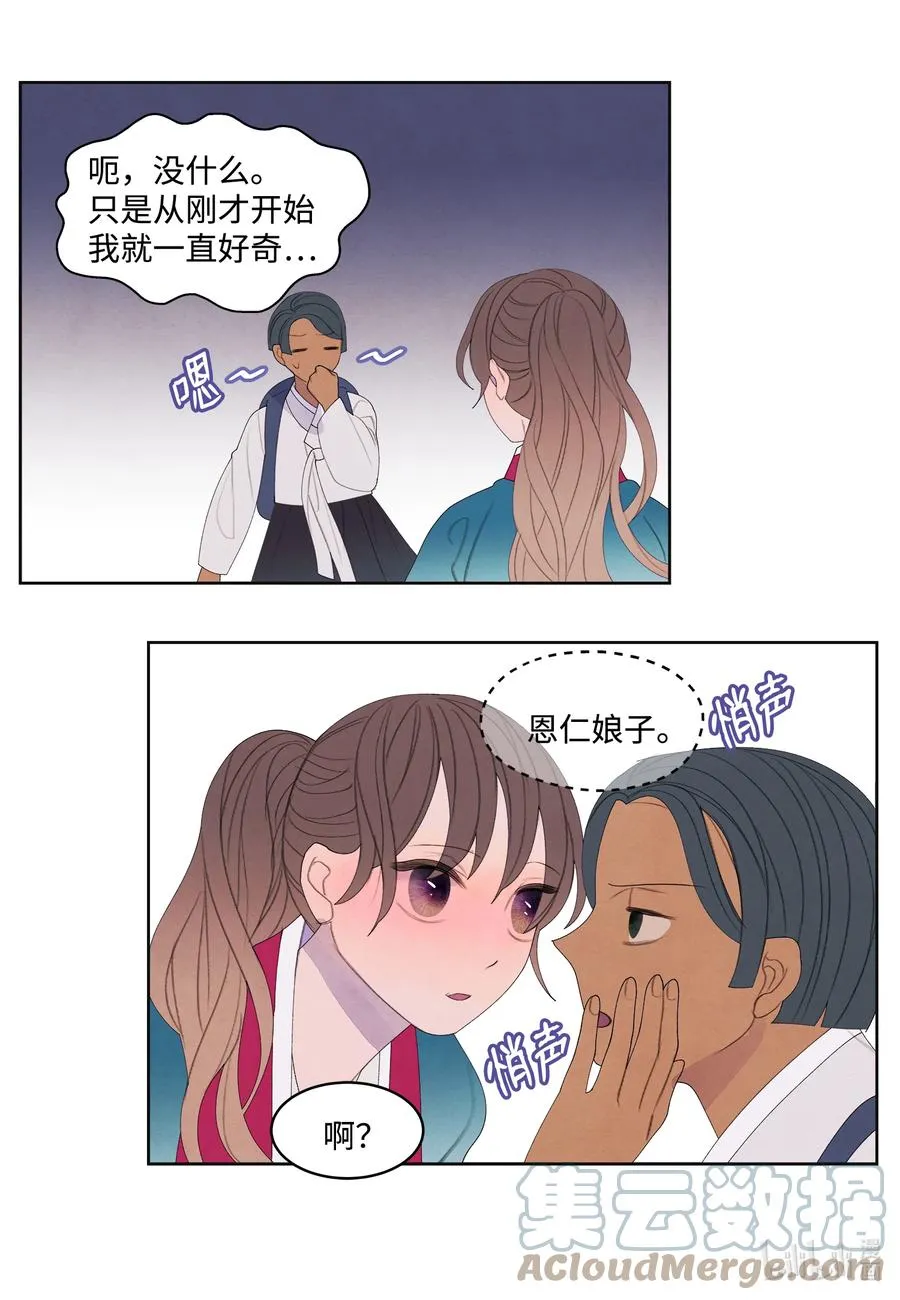 80 猜测 第35页