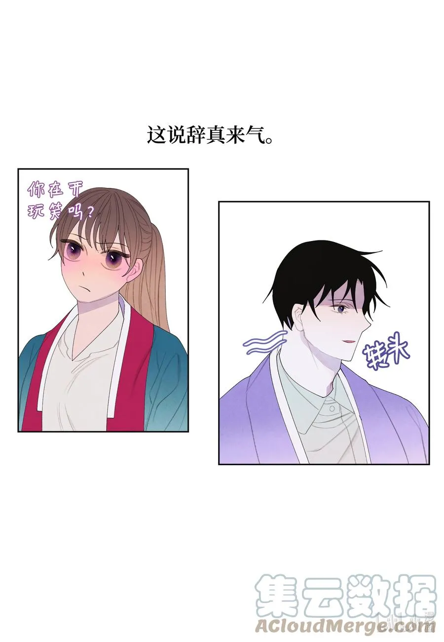 78 地下室 第5页