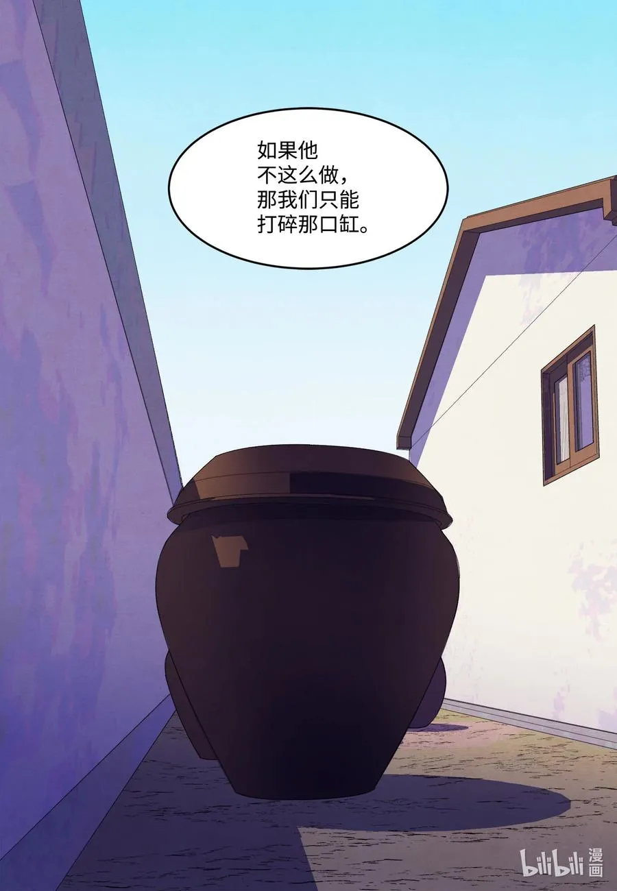 78 地下室 第6页