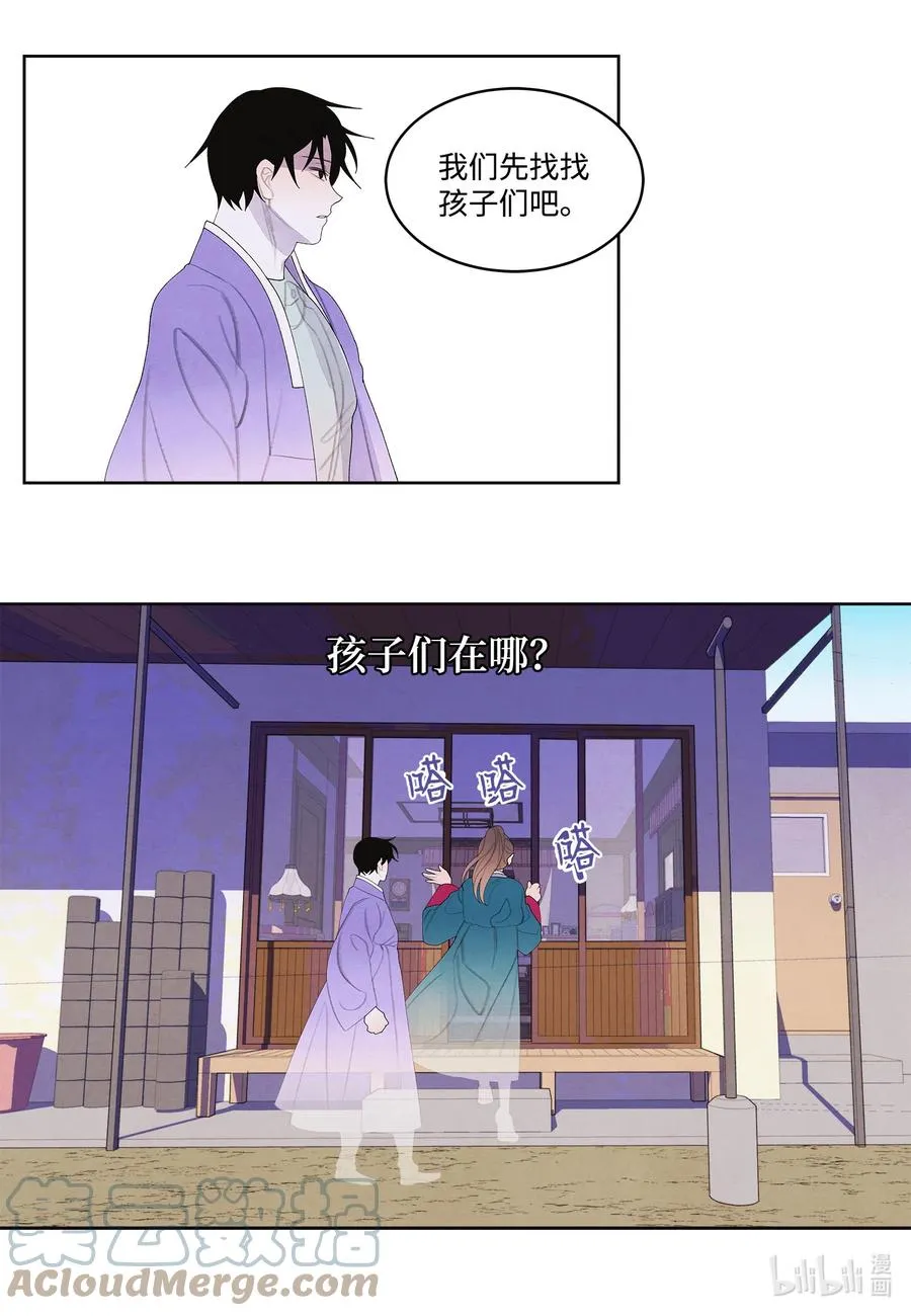 78 地下室 第7页