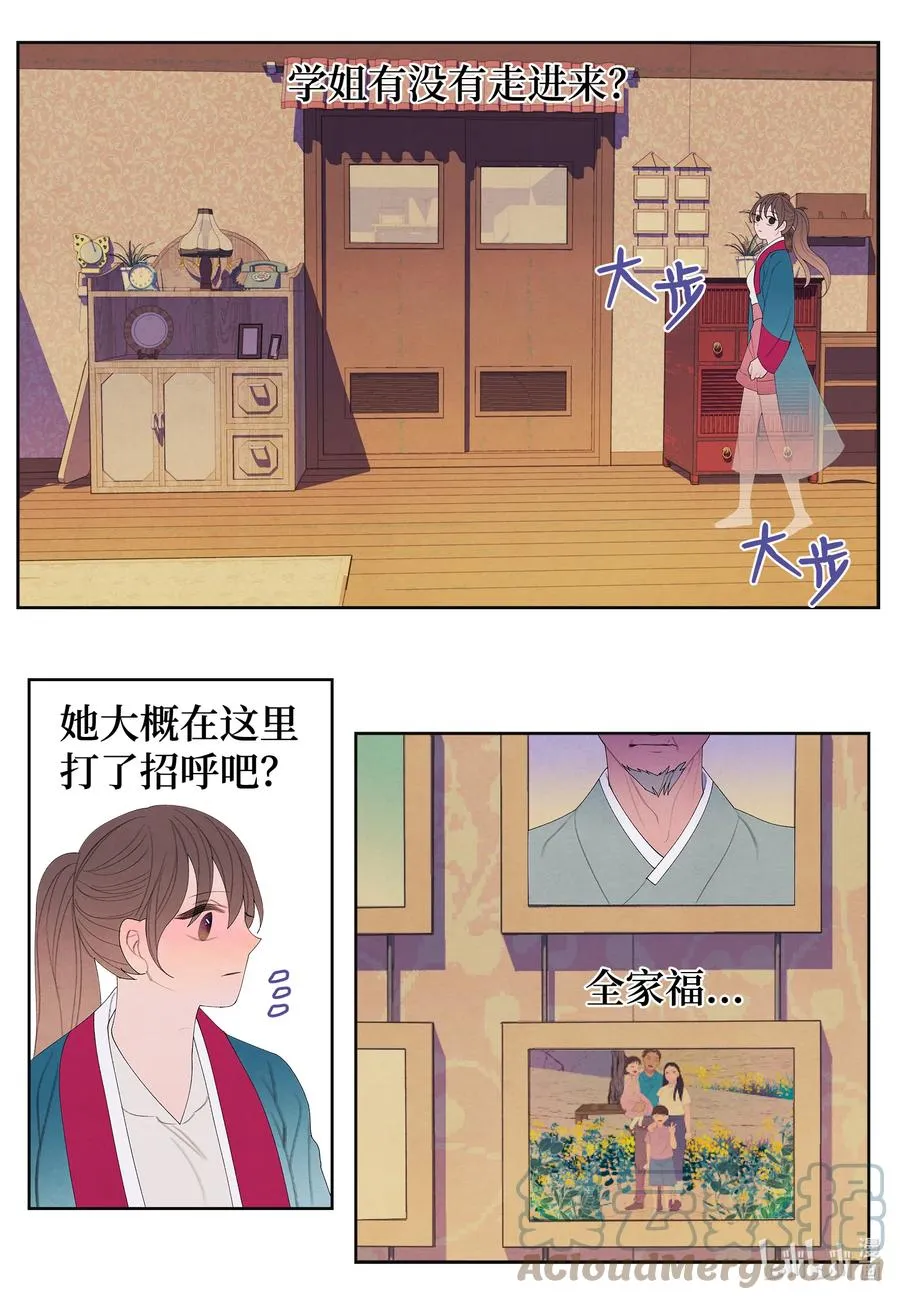 78 地下室 第9页