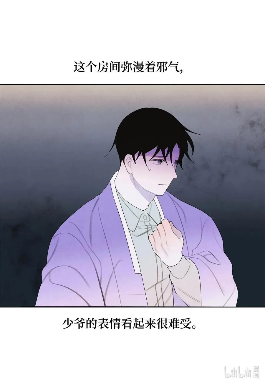 78 地下室 第16页
