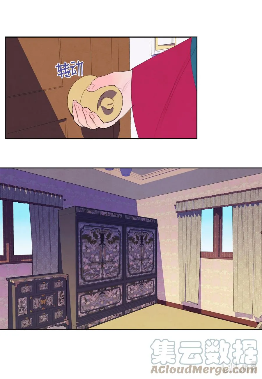 78 地下室 第19页