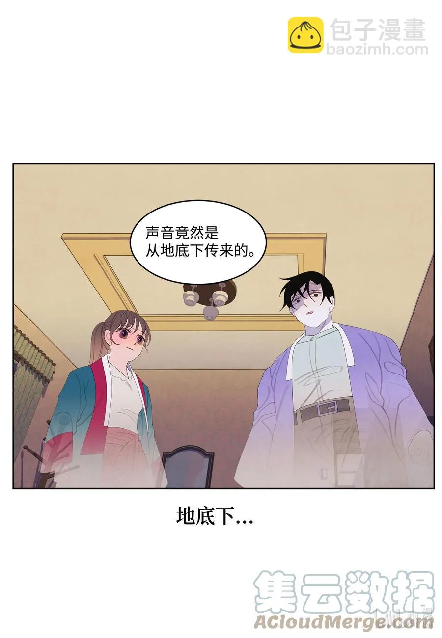 78 地下室 第23页