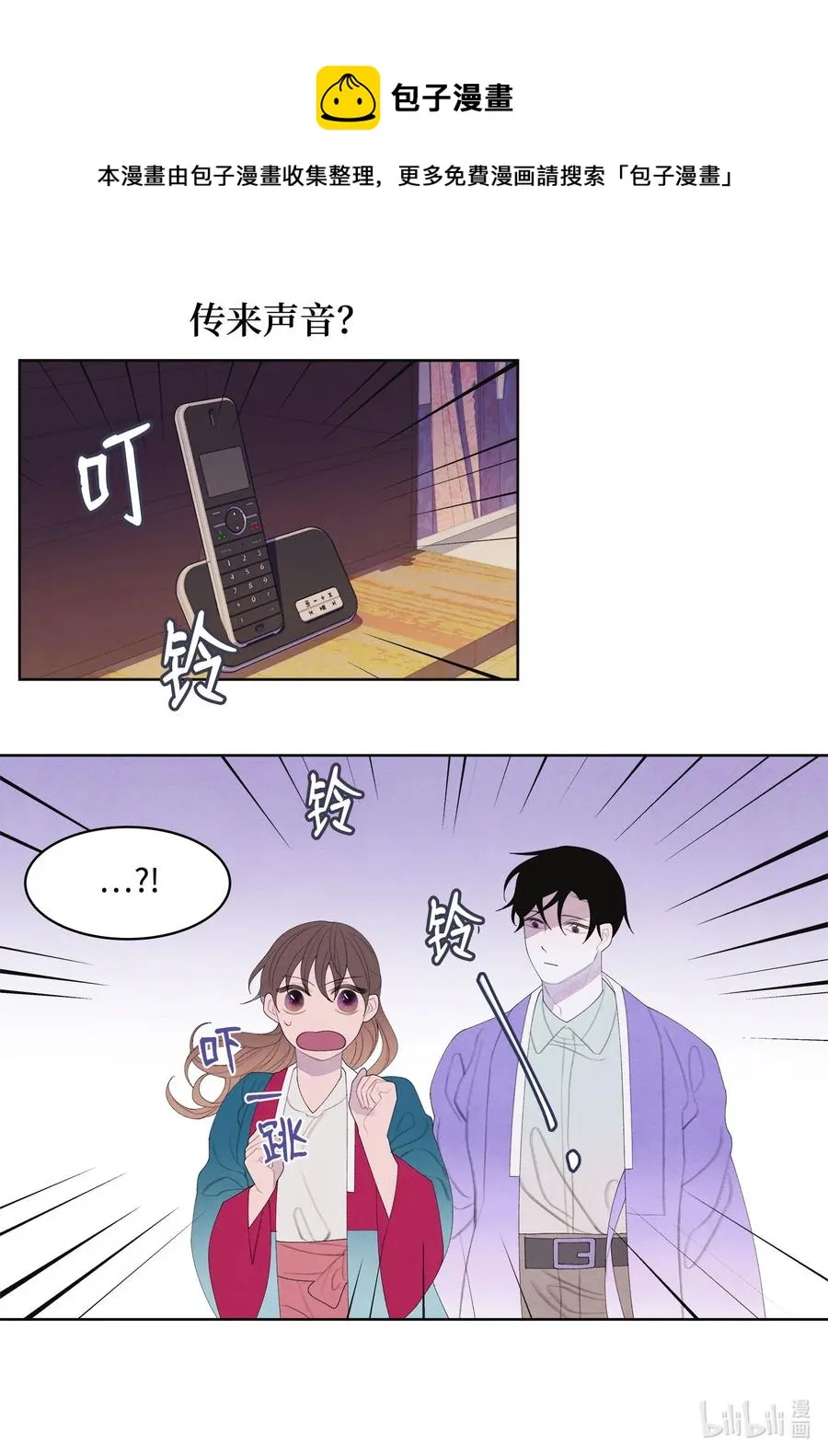 78 地下室 第24页