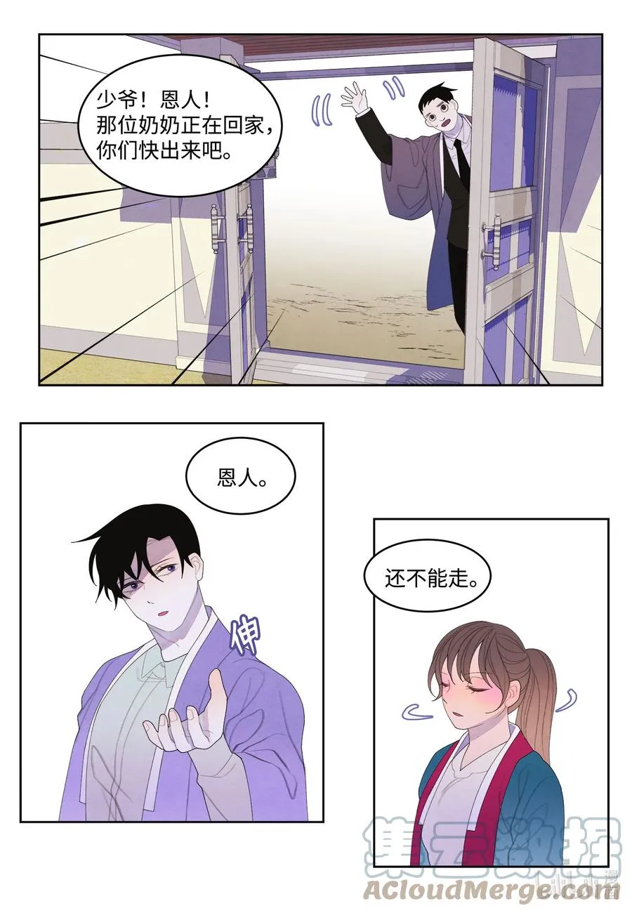 78 地下室 第25页