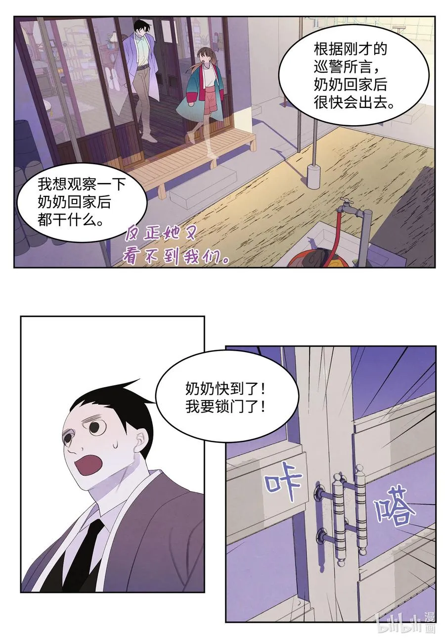 78 地下室 第26页
