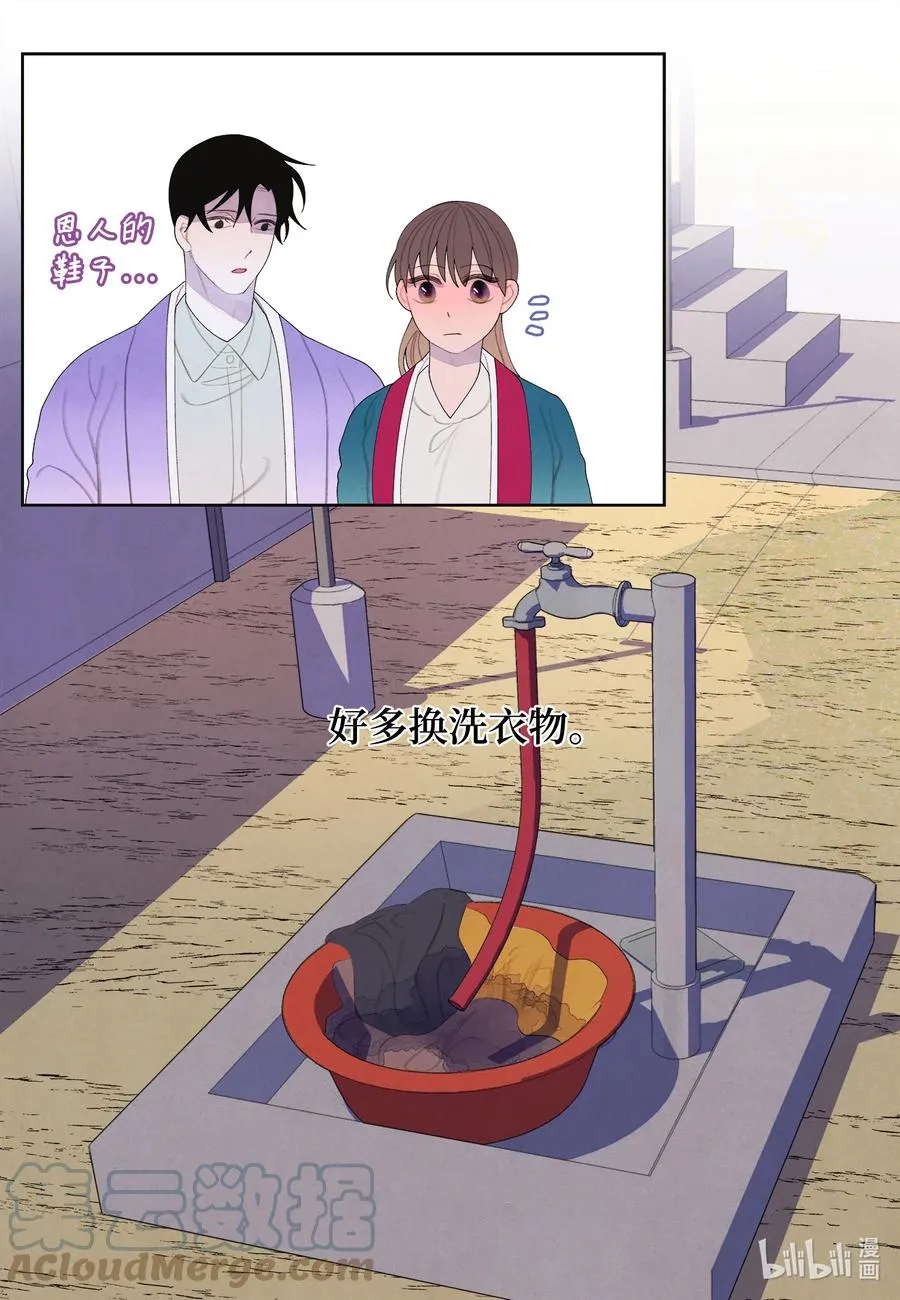 78 地下室 第27页