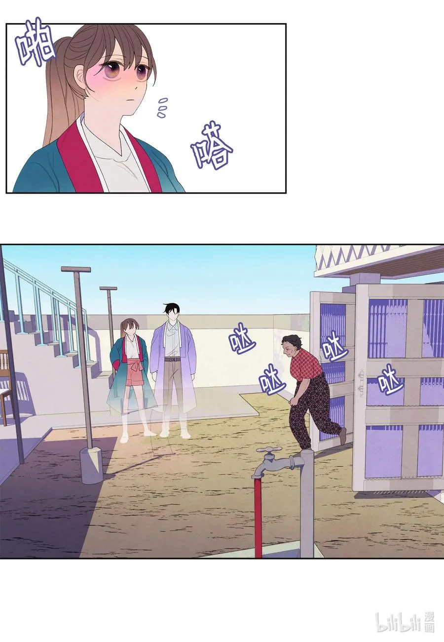 78 地下室 第28页