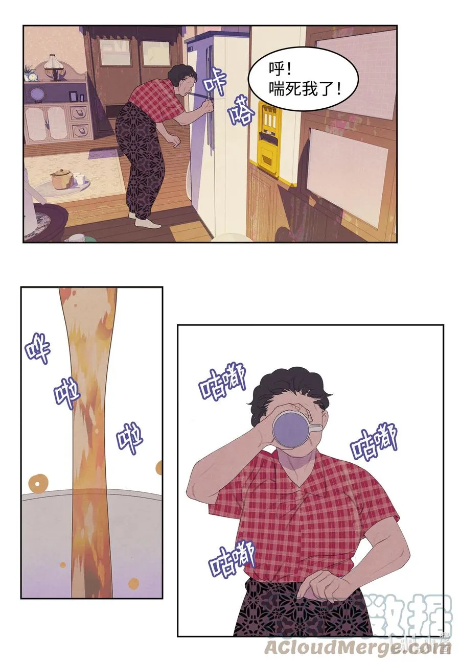 78 地下室 第29页