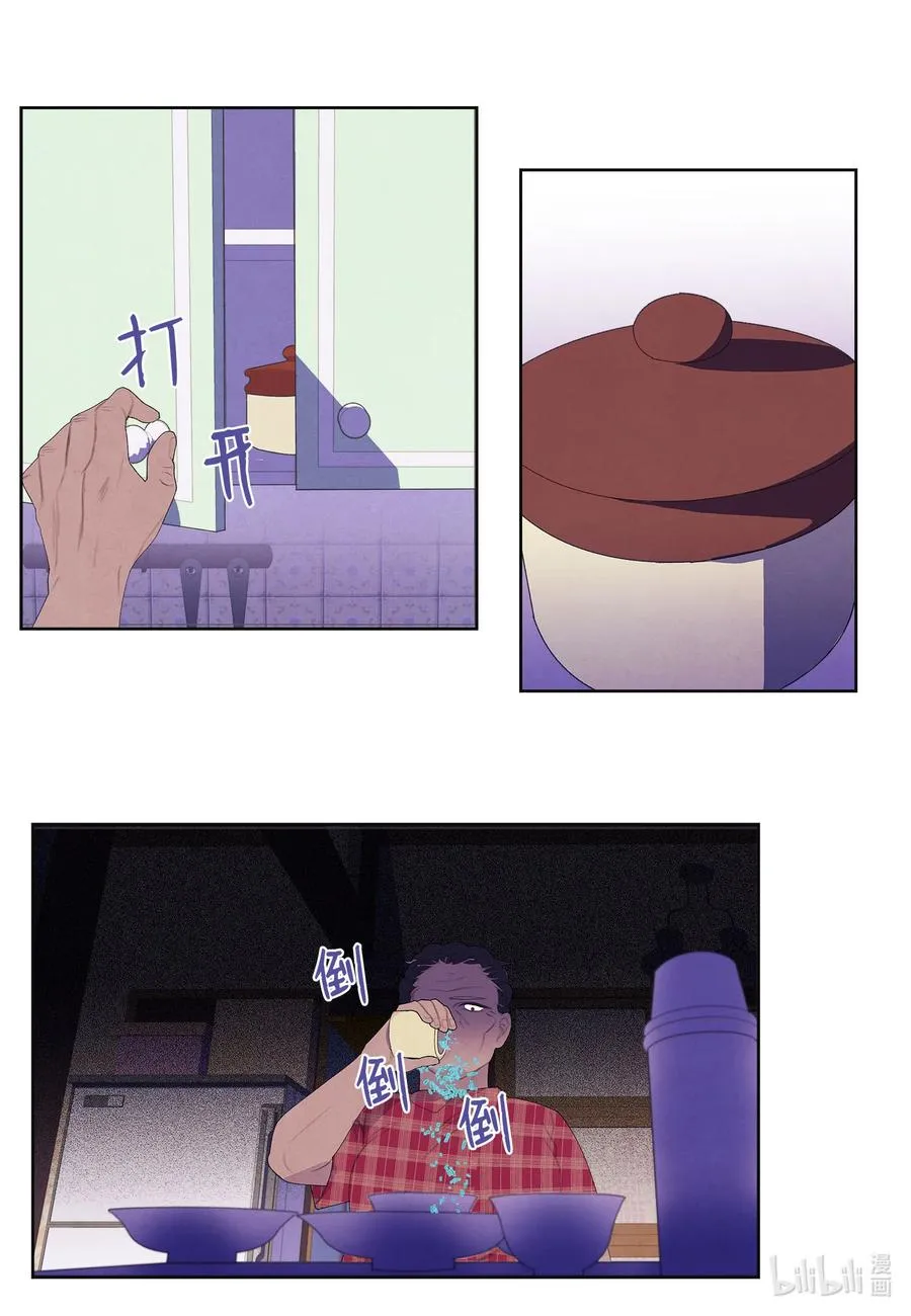 78 地下室 第32页