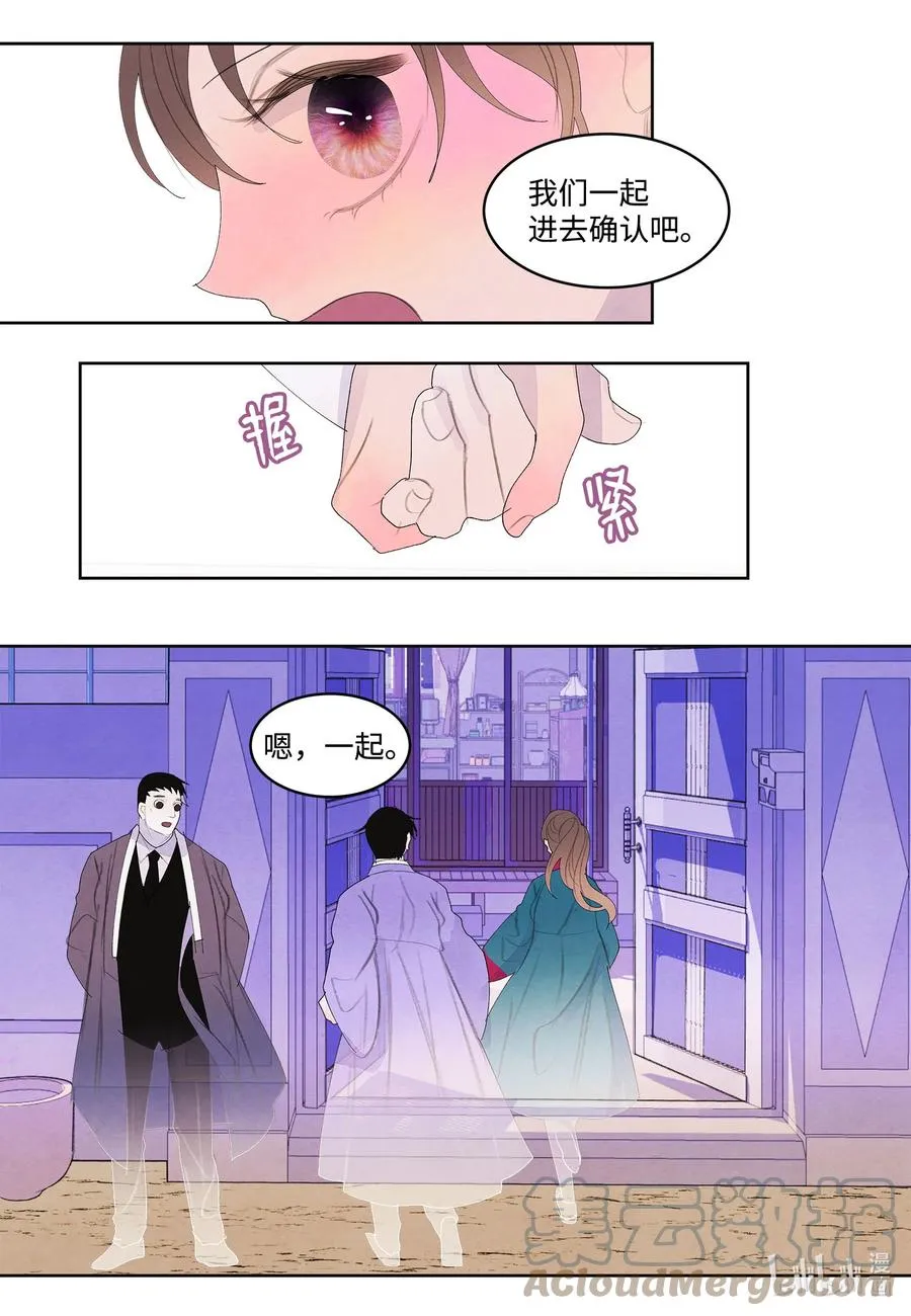 77 猜测 第3页