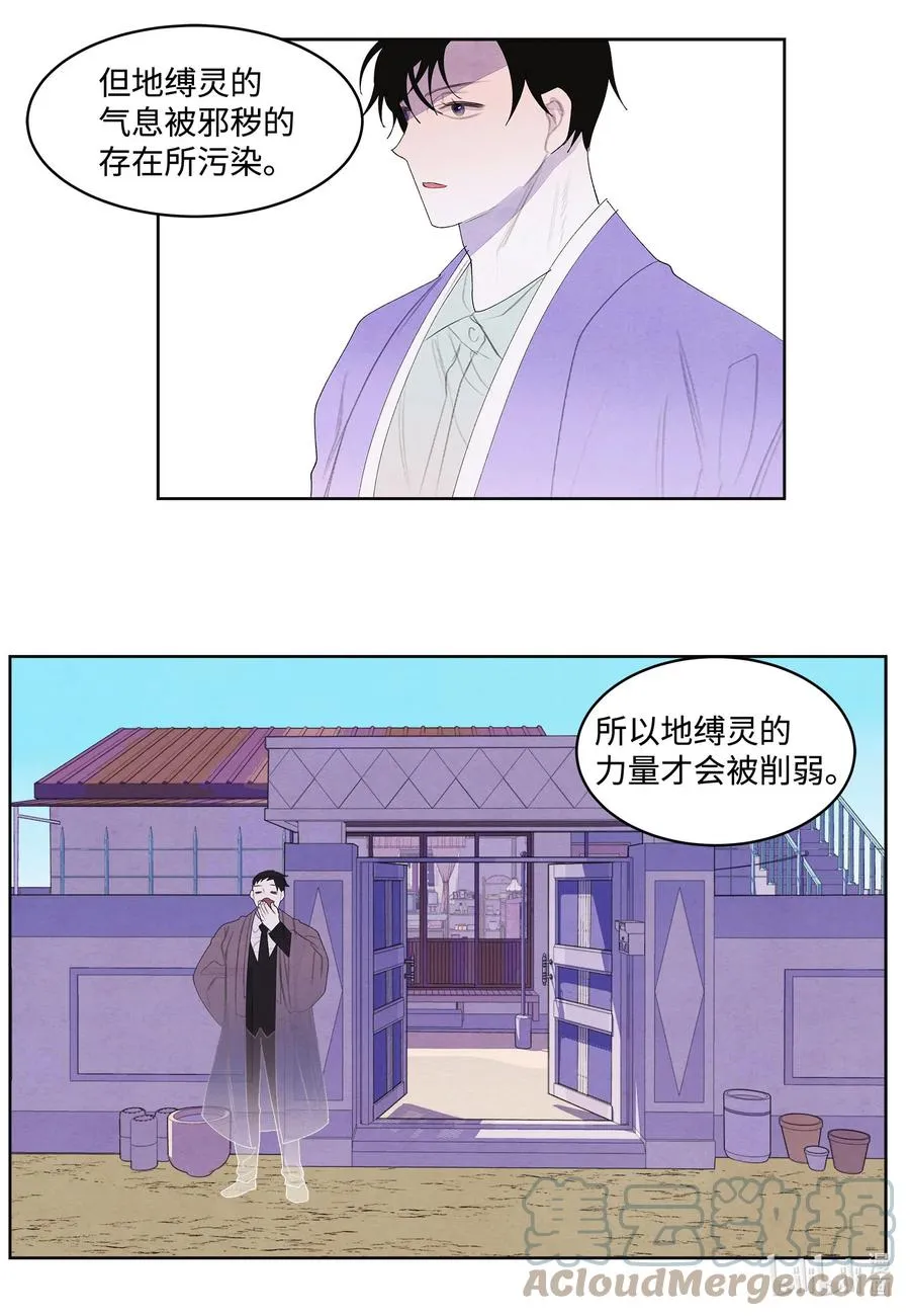 77 猜测 第7页