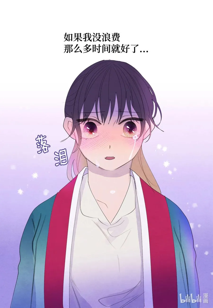 77 猜测 第16页