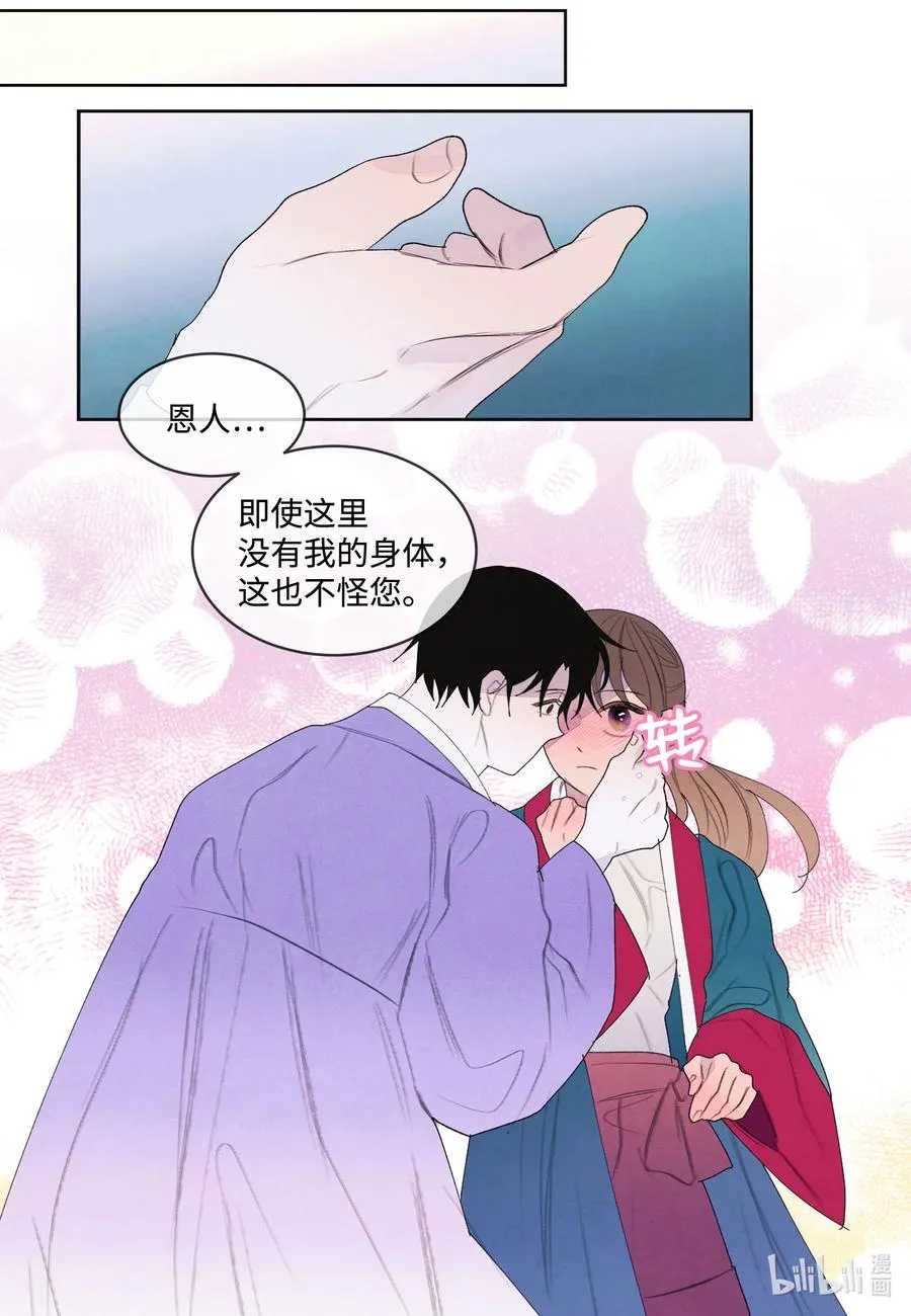 77 猜测 第18页