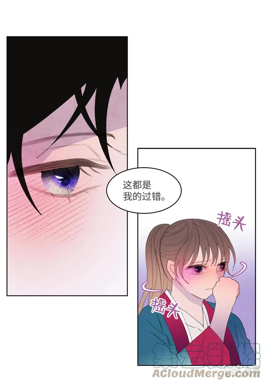 77 猜测 第19页