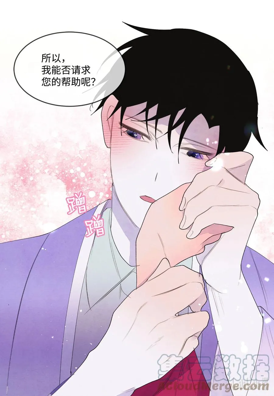 77 猜测 第41页